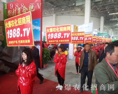     2018河南肥料會上火爆農(nóng)化招商網(wǎng)戰(zhàn)士詮釋拼搏精神