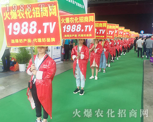 2018第15屆西南農(nóng)資博覽會(huì)，是1988.TV展示自己的舞臺(tái)！