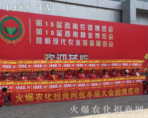 無處不在農(nóng)化網(wǎng)，滿眼盡是火爆紅！