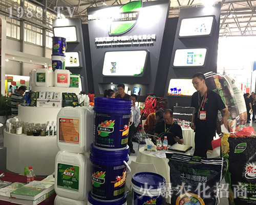 2018西南農(nóng)資博覽會(huì)