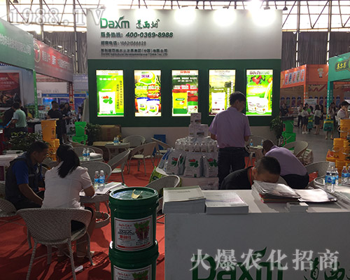 智利道西姆農(nóng)業(yè)發(fā)展集團(tuán)在2018西南農(nóng)資博覽會(huì)力壓群雄