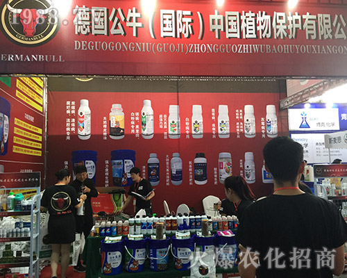 德國(guó)公牛植物保護(hù)在2018西南昆明農(nóng)資會(huì)大放光芒