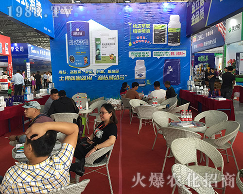 金立博在2018第15屆西南農(nóng)資博覽會(huì)大顯神威