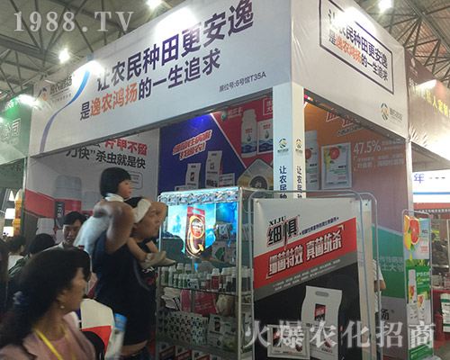 逸農(nóng)鴻揚(yáng)在2018昆明農(nóng)博會(huì)上隆重招商