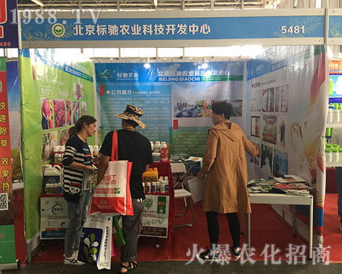 北京標馳農(nóng)業(yè)火爆登場2018昆明農(nóng)博會