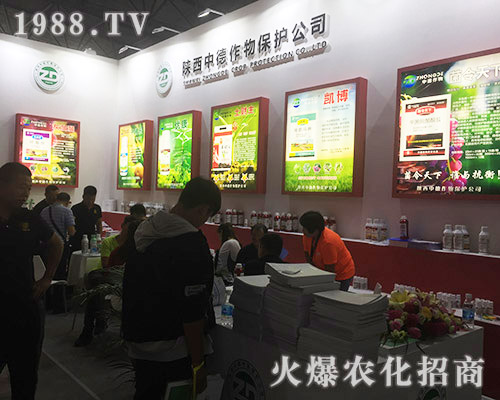 2018第15屆西南農(nóng)資博覽會(huì)