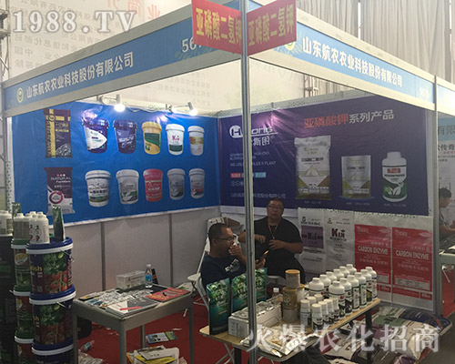 山東航農(nóng)農(nóng)業(yè)在2018第15屆西南農(nóng)資會隆重亮相