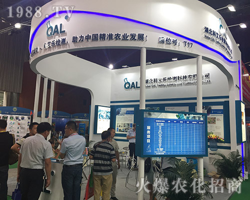 云天肥在2018昆明農(nóng)博會(huì)上宣傳效果好