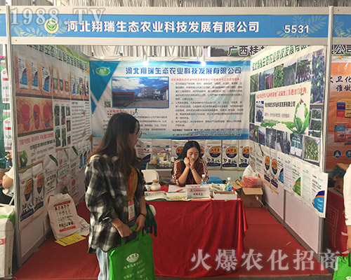 018西南農(nóng)博會(huì)