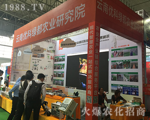 2018第15屆西南農(nóng)資博覽會(huì)