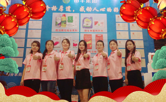     �����S��Ʒ��ף������µ�һ�������w�����������³ɣ��f��������