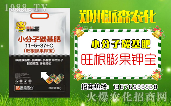 ����ɭ�r(n��ng)����ף������µ�һ���﹤�����������������