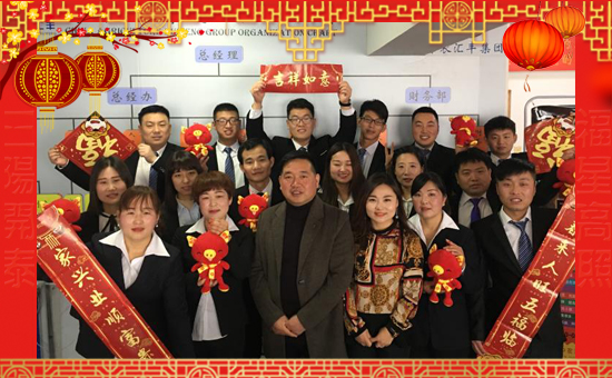 �����r(n��ng)�R�S��ף���g�gϲϲӭ�i�꣬�f������ƽ������