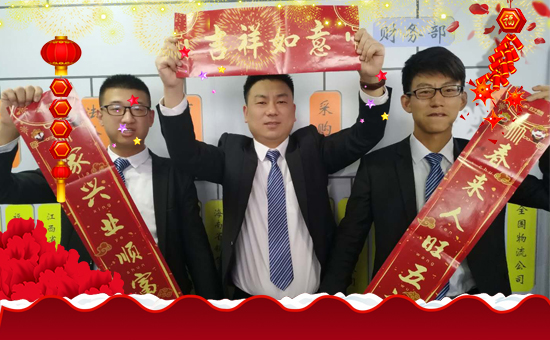 �����r(n��ng)�R�S��ף���g�gϲϲӭ�i�꣬�f������ƽ������