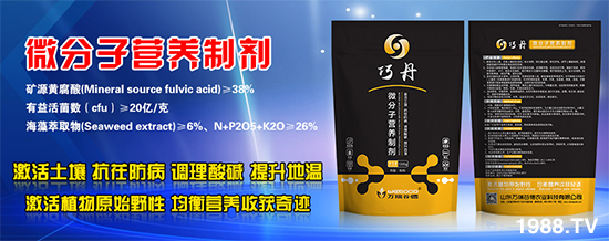 ��ɽ�|�f��ȵ¡�ף������µ�һ�����I(y��)�г�������������