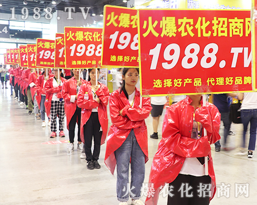     2019南方農資博覽會上火爆農化網精英干出不凡戰(zhàn)績！
