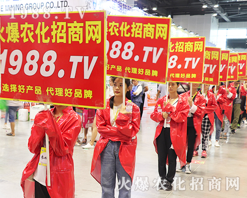     2019第17屆南方農(nóng)資博覽會，火爆農(nóng)化網(wǎng)全力征戰(zhàn)！