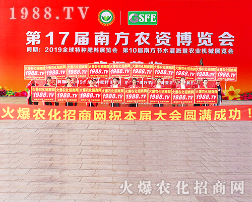 2019南寧農(nóng)資會，火爆農(nóng)化網(wǎng)讓萬千廠商成功開創(chuàng)未來