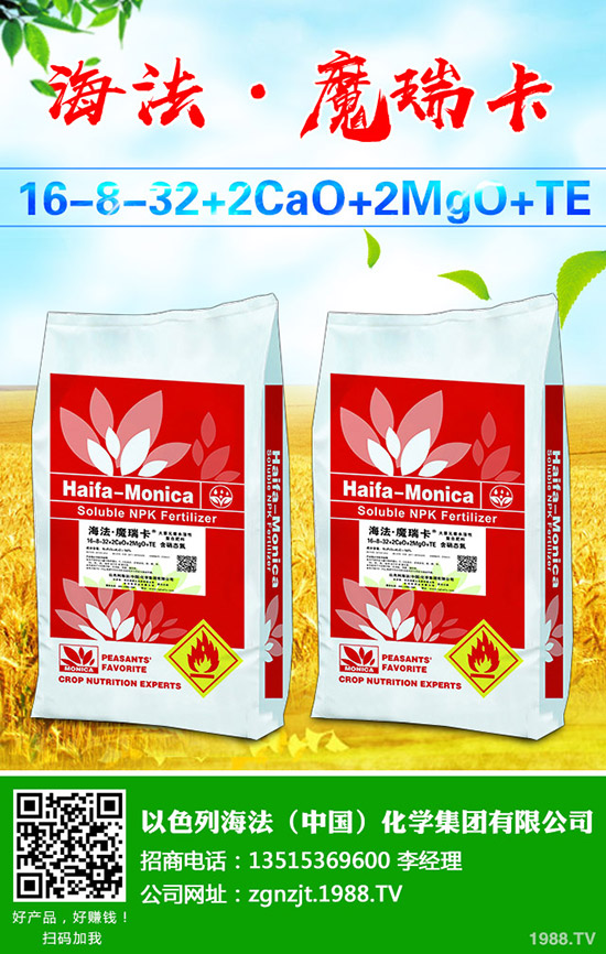     2019年10月第三周鉀肥市場行情走勢預(yù)測