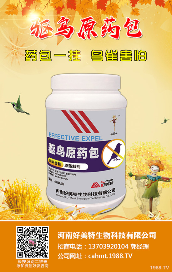 植物防凍劑有用嗎，植物防凍劑真的能防凍嗎？