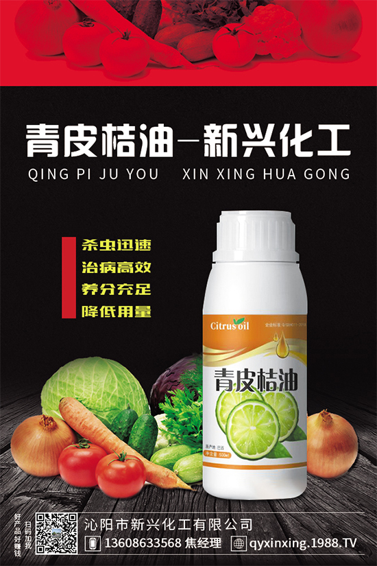 山楂什么時(shí)間種植?山楂對(duì)生長環(huán)境的要求!