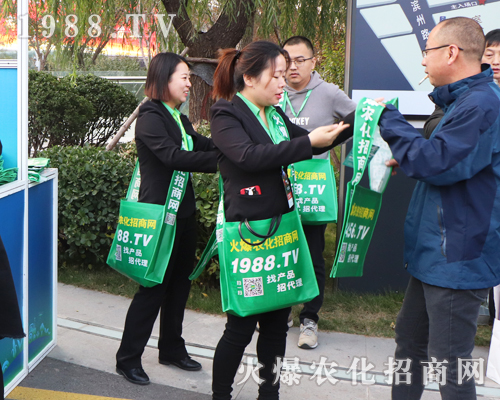 2019第二十六屆濟(jì)南植保會(huì)，打造屬于1988.TV輝煌的明天！