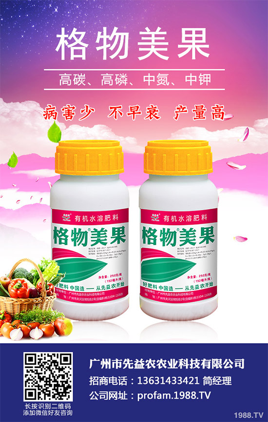 甘藍(lán)霜霉病是甘藍(lán)種植的重要病害,該病常引起甘藍(lán)葉片枯黃壞死,導(dǎo)致甘藍(lán)產(chǎn)量及品質(zhì)嚴(yán)重下降,對(duì)甘藍(lán)生產(chǎn)造成極大損失。由于該病為害較重,對(duì)甘藍(lán)種植產(chǎn)生了較大的威脅性,農(nóng)戶們必須加強(qiáng)對(duì)該病的防治措施。