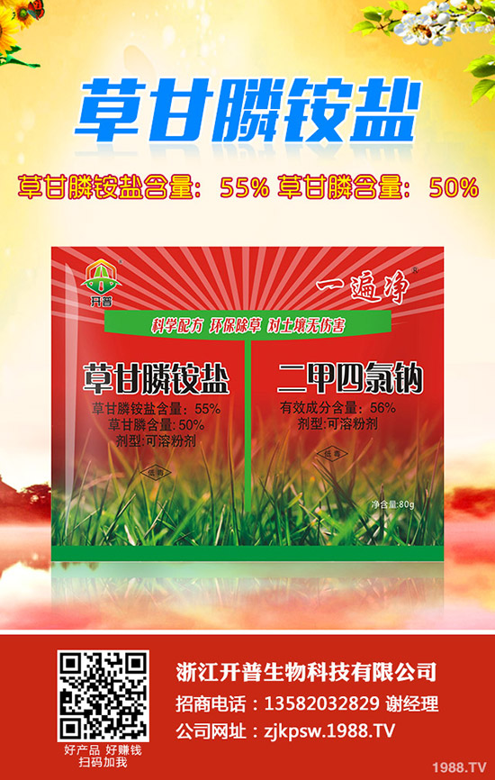 ����ʲô�r(sh��)��Nֲ�������ķNֲ�c�������g(sh��)