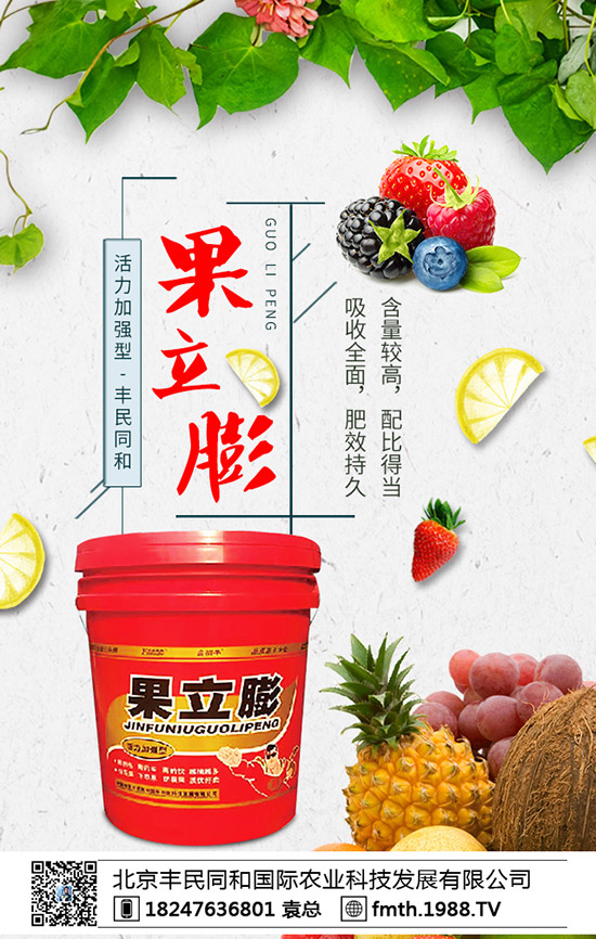 什么是植物防凍劑，植物防凍劑作用原理及使用方法！