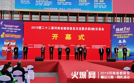 �r(n��ng)�Y��ʢ�䣺35000+ƽ����չ�[��10�f+�˾۽���2019����ʡֲ����ȼ��ȫ����