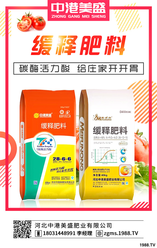 冬季大棚蔬菜種植該注意什么？切記別進(jìn)這六大誤區(qū)