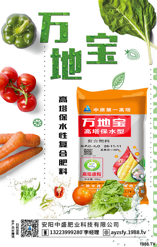 ���ˑ�(y��ng)ԓ��ô�N�����˵ķNֲ���������g(sh��)