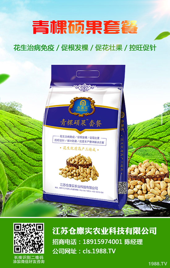 冬季大棚種植如何放風？怎么確定風口大??？放風技巧及注意事項！