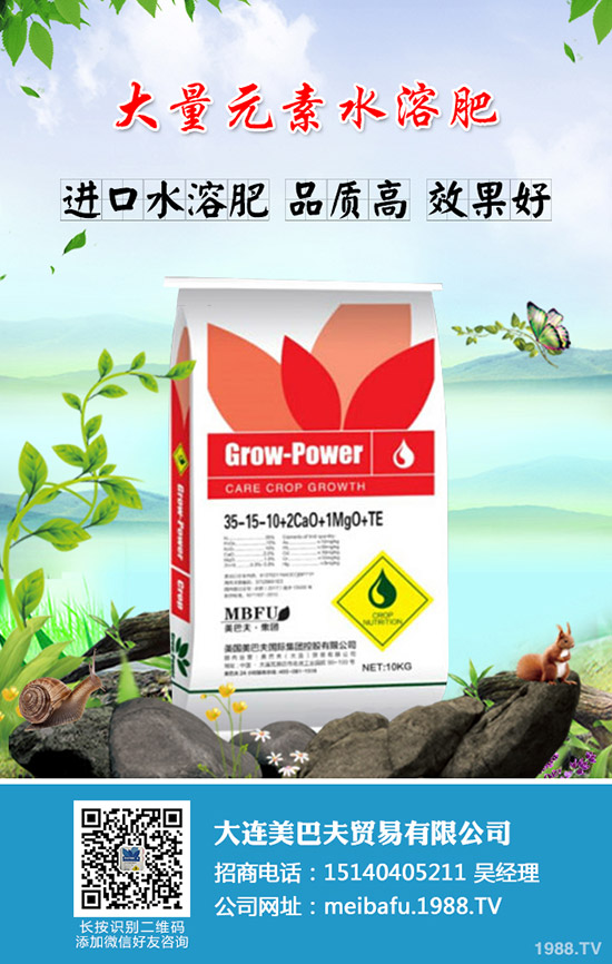 2019年11月22日復(fù)合肥行情逐漸下跌!今日最新復(fù)合肥出廠參考報(bào)價(jià)!