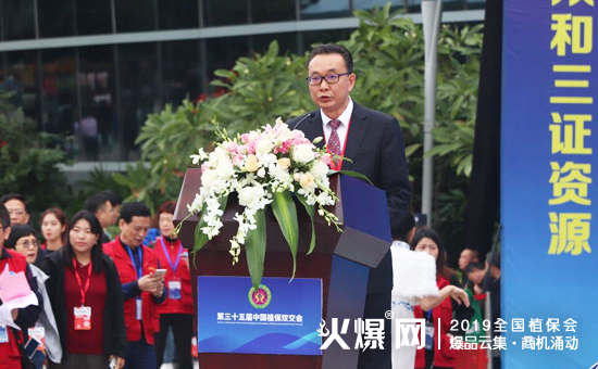 2019第35屆全國(guó)植保會(huì)今日盛大開幕,精彩燃爆全場(chǎng)!