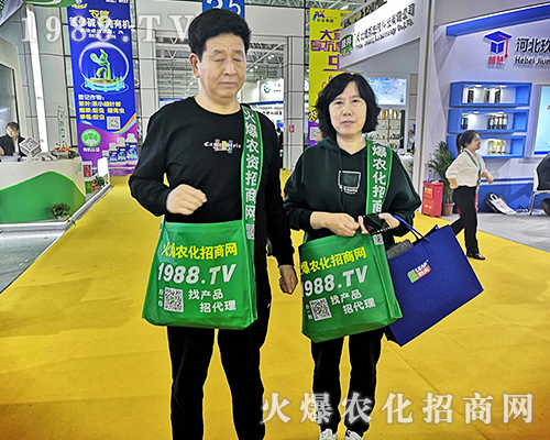     2019年第35屆福州全國植保會火爆農(nóng)化招商網(wǎng)再展雄風