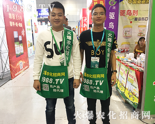     2019全國植保交易會上1988.TV招商無障礙，實力有！