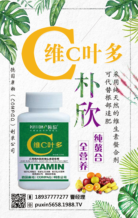 德國康柏(COMPAQ)利農(nóng)公司