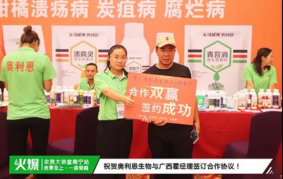 白粉病“反復(fù)難纏”？ 記住這個藥，高效防治白粉病，鏟除！