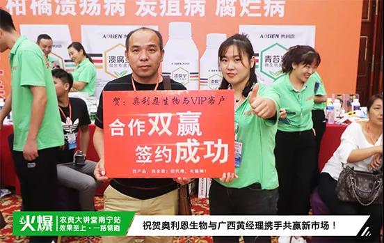 白粉病“反復(fù)難纏”？ 記住這個藥，高效防治白粉病，鏟除！