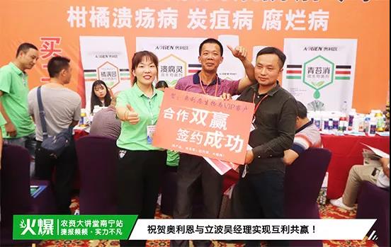 白粉病“反復(fù)難纏”？ 記住這個藥，高效防治白粉病，鏟除！