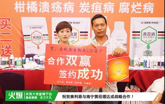 白粉病“反復(fù)難纏”？ 記住這個藥，高效防治白粉病，鏟除！