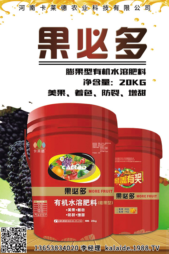 胡蘿卜究竟該如何種植，掌握這幾點(diǎn)，不怕不高產(chǎn)