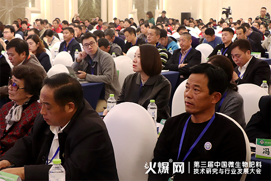 第三屆中 國微生物肥料大會今日盛大開幕,精彩盛況不容錯過!