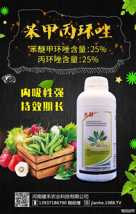 һ���˽�ˮ����(x��)�������¿��ǡ����ձ������_�l(f��)�Ě�����tolprocarb