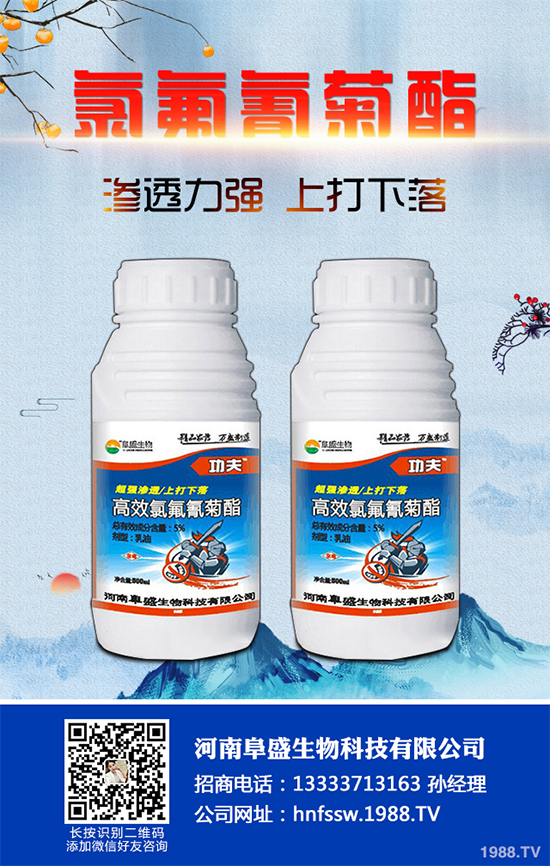     2019��12��9�������r(n��ng)�I(y��)�r(n��ng)�岿�Nֲ�I(y��)����˾ί�У��r(n��ng)�I(y��)�r(n��ng)�岿�r(n��ng)ˎ�z�����ڱ����M�����_��ӡ������͡����r(n��ng)ˎ��ӛ΢�����r(n��ng)ˎĸˎ�M�ַ���ԇ�ָ�ϡ����׻�����¡ԭˎ����30g/L�׻�����¡�ɷ�ɢ�͑Ҹ��������͌��壩��4��r(n��ng)�I(y��)�ИI(y��)��(bi��o)��(zh��n)���Ҍ����������Կ��С���������(bi��o)��(zh��n)�ƶ����z�y�����a(ch��n)�ȷ���Č����Լ���(bi��o)��(zh��n)��Ҫ����ˆT40���˅��ӕ��h���r(n��ng)�I(y��)�r(n��ng)�岿�r(n��ng)ˎ�z�������f���r(n��ng)ˇ����ϯ���h���vԒ��