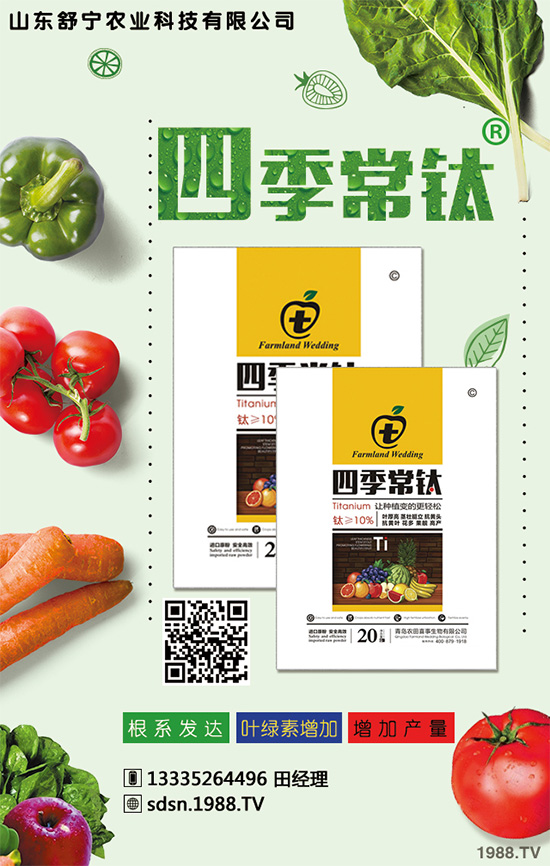 2020年魔芋種植前景怎么樣？成本利潤分析，魔芋什么時候種植比較好？