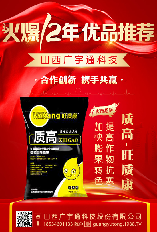 蘿卜冬季施肥原則有哪些？如何提升蘿卜產(chǎn)量？