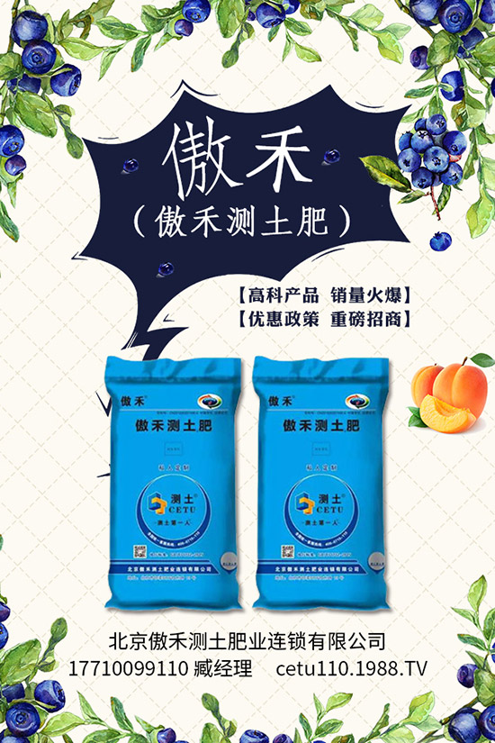 2020年1月價格是否回溫?最新國際國內(nèi)鉀肥資訊一覽!