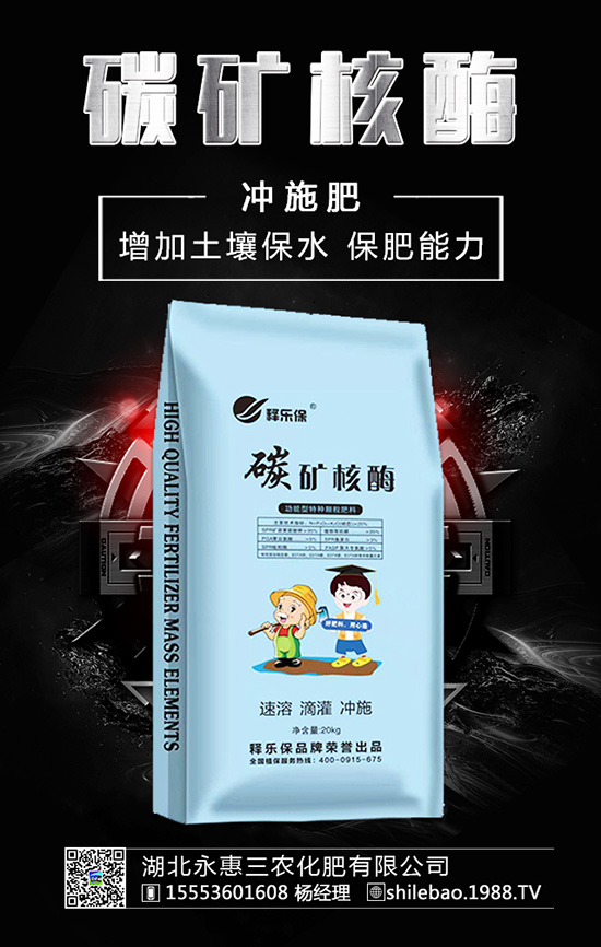 土地想“擁抱”化肥，化肥不可過長(zhǎng)“擁抱”土地